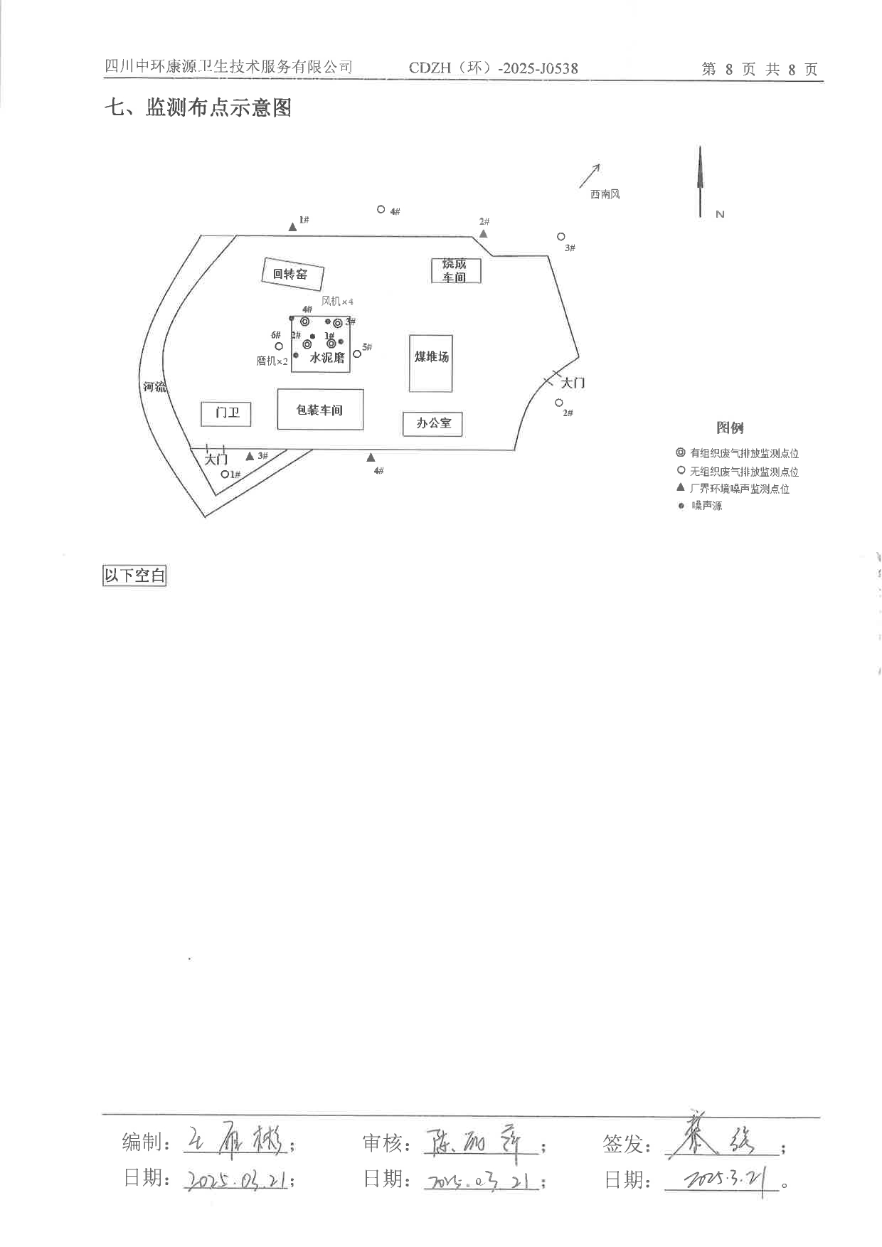 ׯ�к���Ϸ(�й�)�ɷ����޹�˾-����