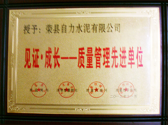 ׯ�к���Ϸ(�й�)�ɷ����޹�˾-����