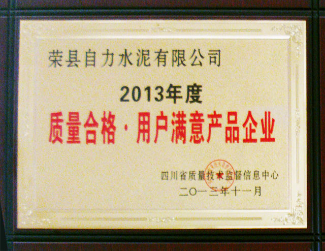 ׯ�к���Ϸ(�й�)�ɷ����޹�˾-����