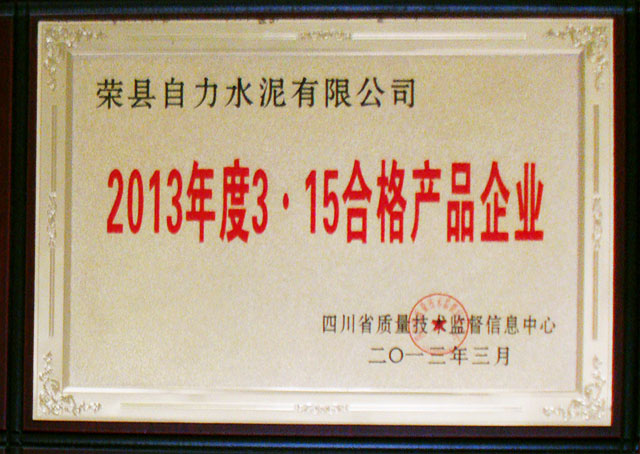 ׯ�к���Ϸ(�й�)�ɷ����޹�˾-����