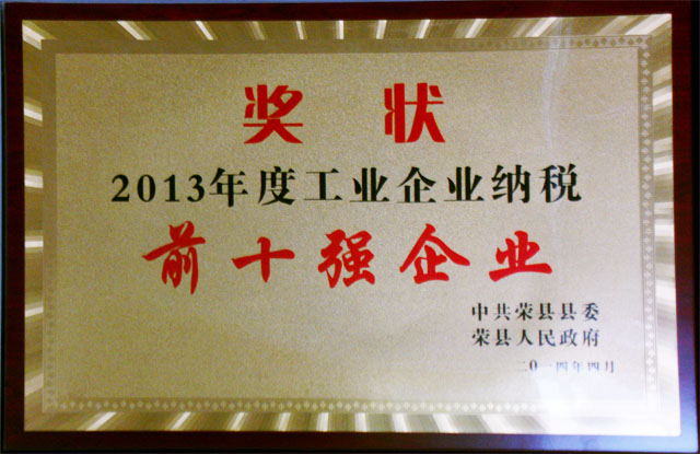 ׯ�к���Ϸ(�й�)�ɷ����޹�˾-����