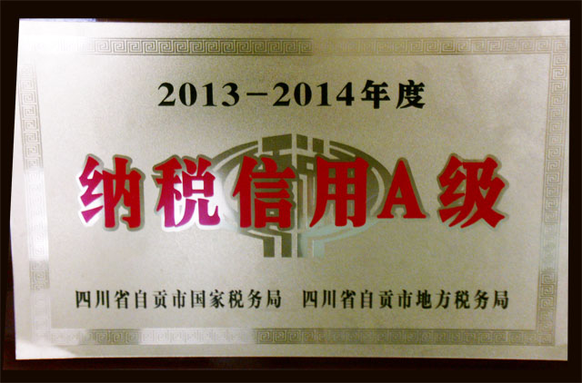 ׯ�к���Ϸ(�й�)�ɷ����޹�˾-����