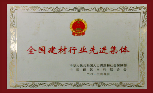 ׯ�к���Ϸ(�й�)�ɷ����޹�˾-����