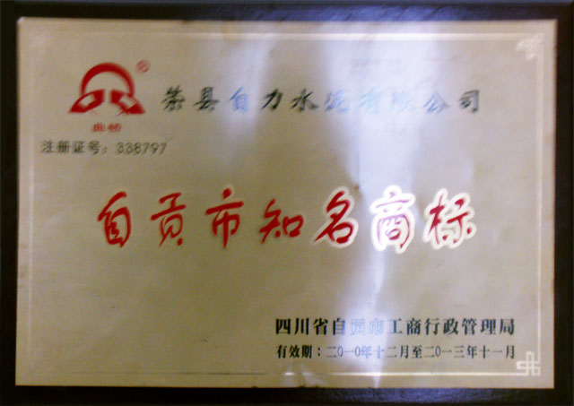 ׯ�к���Ϸ(�й�)�ɷ����޹�˾-����