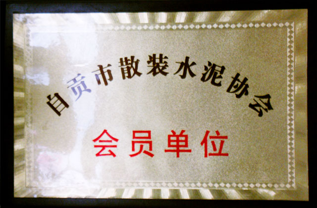 ׯ�к���Ϸ(�й�)�ɷ����޹�˾-����