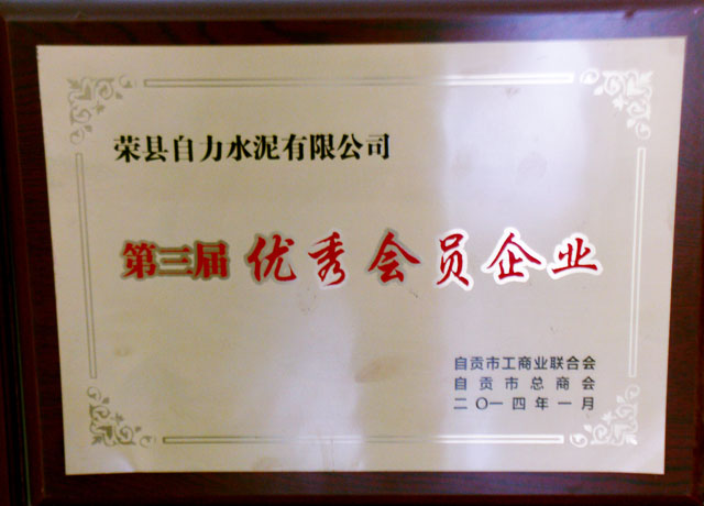 ׯ�к���Ϸ(�й�)�ɷ����޹�˾-����