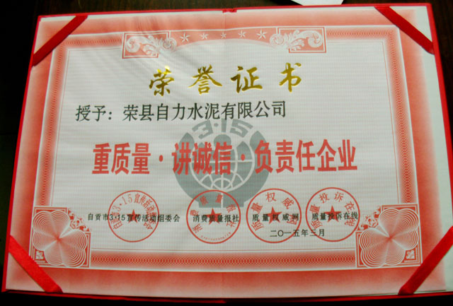 ׯ�к���Ϸ(�й�)�ɷ����޹�˾-����