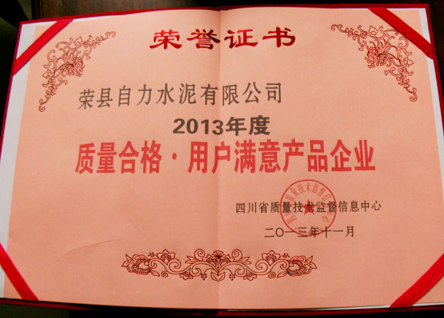 ׯ�к���Ϸ(�й�)�ɷ����޹�˾-����