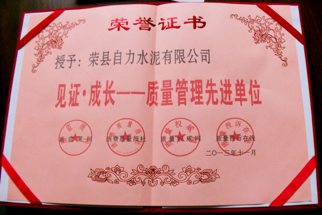 ׯ�к���Ϸ(�й�)�ɷ����޹�˾-����