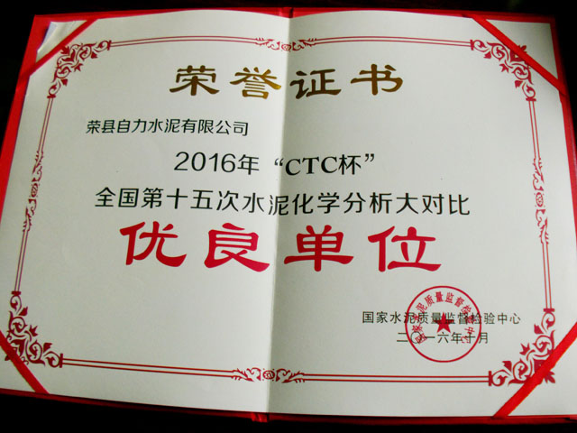 ׯ�к���Ϸ(�й�)�ɷ����޹�˾-����