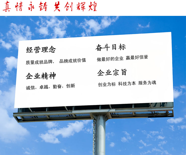 ׯ�к���Ϸ(�й�)�ɷ����޹�˾-����