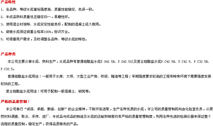 ׯ�к���Ϸ(�й�)�ɷ����޹�˾-����