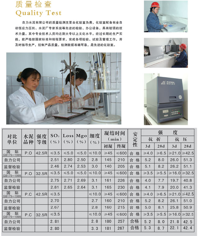 ׯ�к���Ϸ(�й�)�ɷ����޹�˾-����