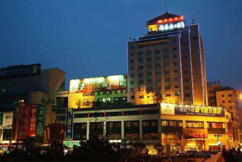 ׯ�к���Ϸ(�й�)�ɷ����޹�˾-����