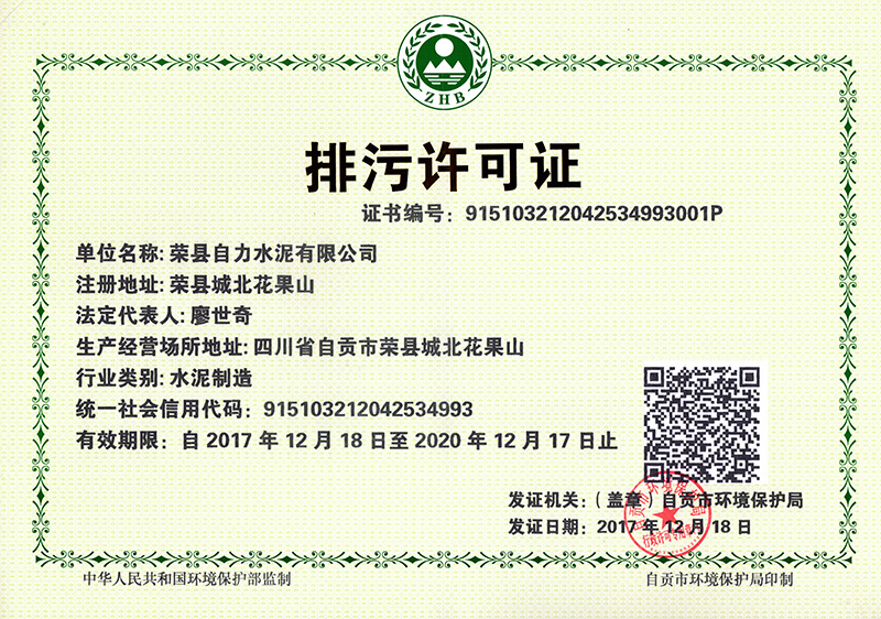 ׯ�к���Ϸ(�й�)�ɷ����޹�˾-����