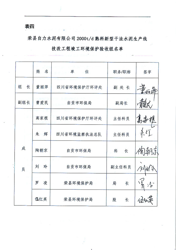 ׯ�к���Ϸ(�й�)�ɷ����޹�˾-����