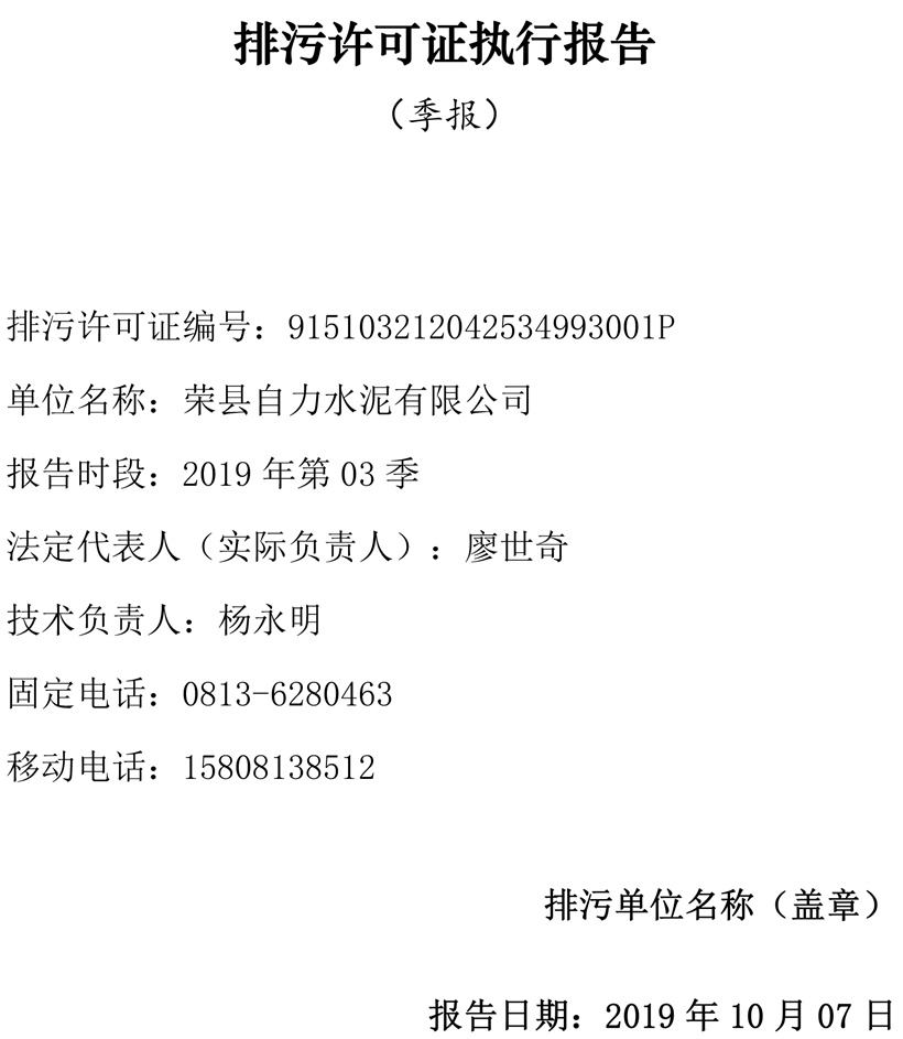 ׯ�к���Ϸ(�й�)�ɷ����޹�˾-����