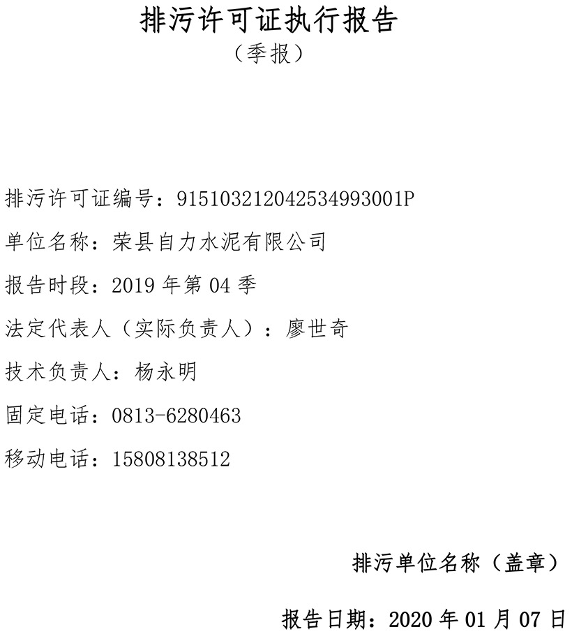 ׯ�к���Ϸ(�й�)�ɷ����޹�˾-����