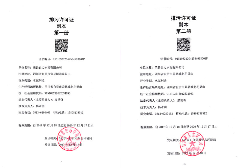 ׯ�к���Ϸ(�й�)�ɷ����޹�˾-����