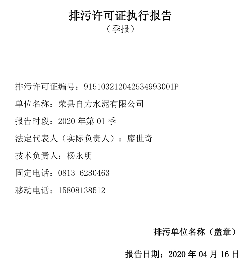 ׯ�к���Ϸ(�й�)�ɷ����޹�˾-����