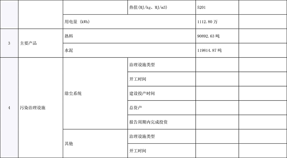 ׯ�к���Ϸ(�й�)�ɷ����޹�˾-����