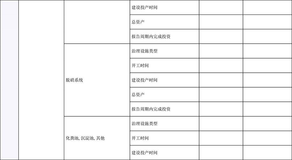 ׯ�к���Ϸ(�й�)�ɷ����޹�˾-����