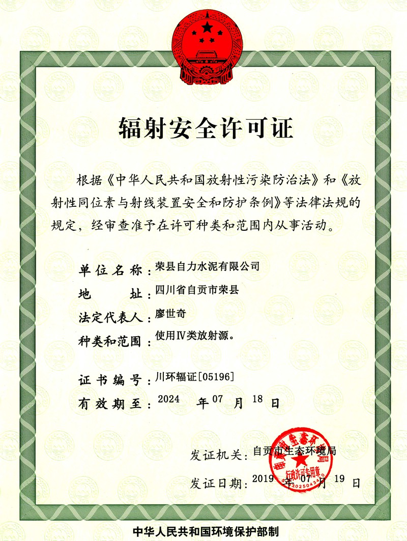 ׯ�к���Ϸ(�й�)�ɷ����޹�˾-����