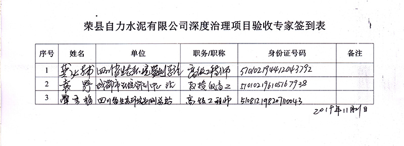 ׯ�к���Ϸ(�й�)�ɷ����޹�˾-����