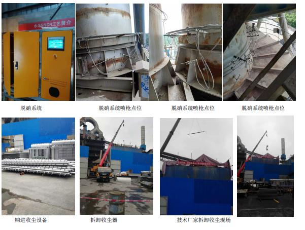 ׯ�к���Ϸ(�й�)�ɷ����޹�˾-����