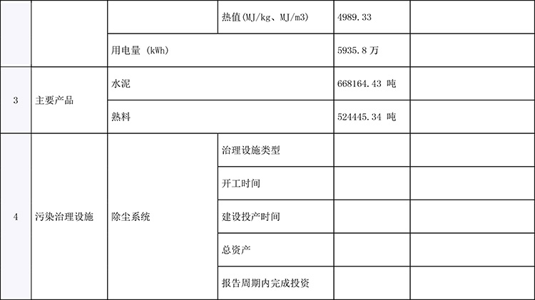 ׯ�к���Ϸ(�й�)�ɷ����޹�˾-����