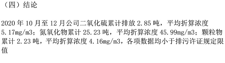 ׯ�к���Ϸ(�й�)�ɷ����޹�˾-����