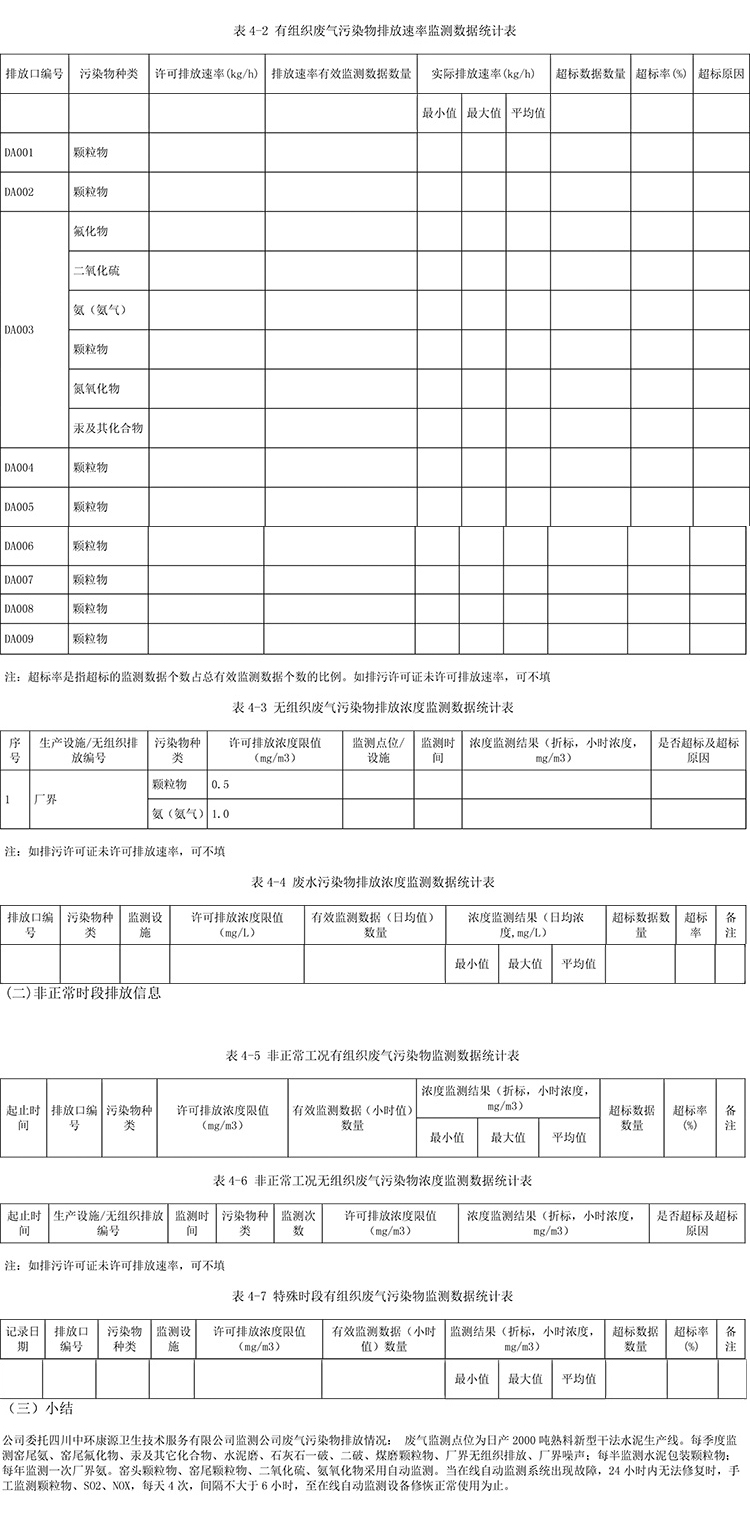 ׯ�к���Ϸ(�й�)�ɷ����޹�˾-����