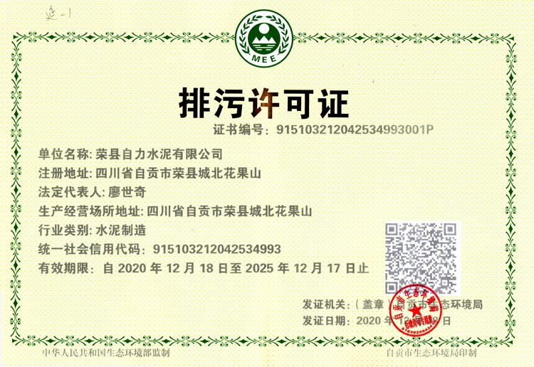 ׯ�к���Ϸ(�й�)�ɷ����޹�˾-����