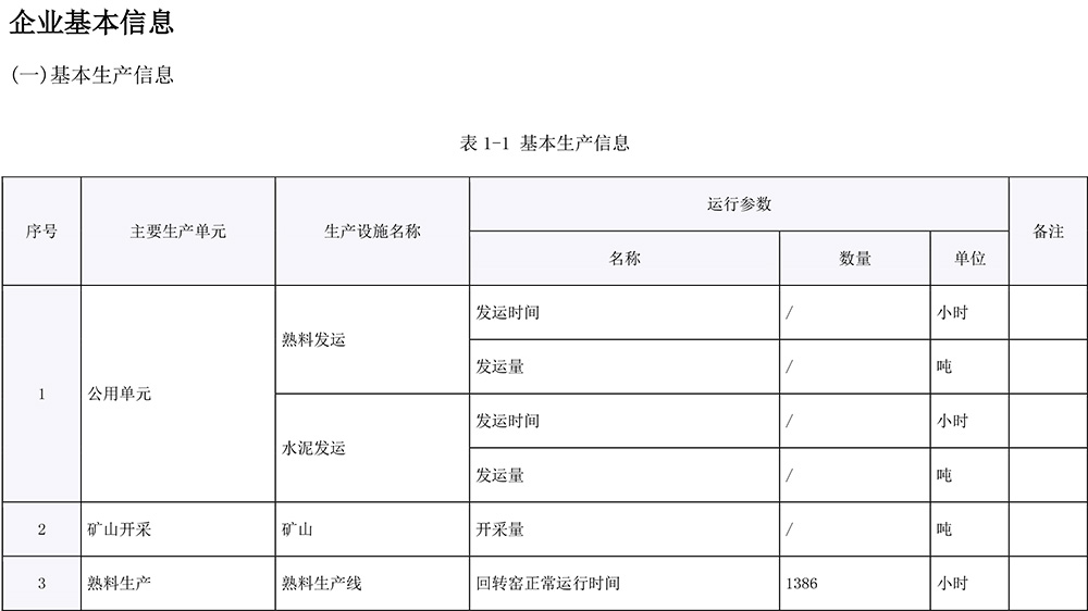 ׯ�к���Ϸ(�й�)�ɷ����޹�˾-����