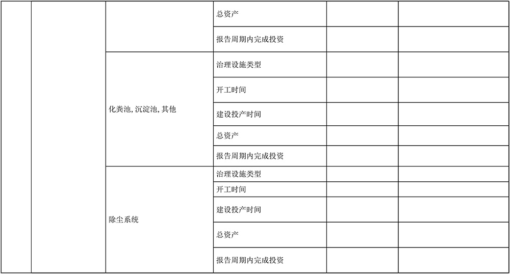 ׯ�к���Ϸ(�й�)�ɷ����޹�˾-����