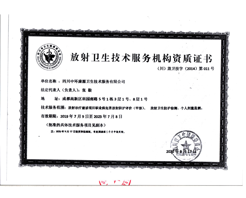 ׯ�к���Ϸ(�й�)�ɷ����޹�˾-����