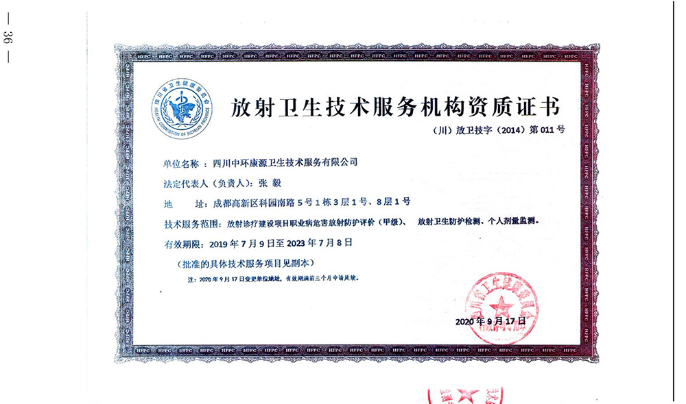 ׯ�к���Ϸ(�й�)�ɷ����޹�˾-����