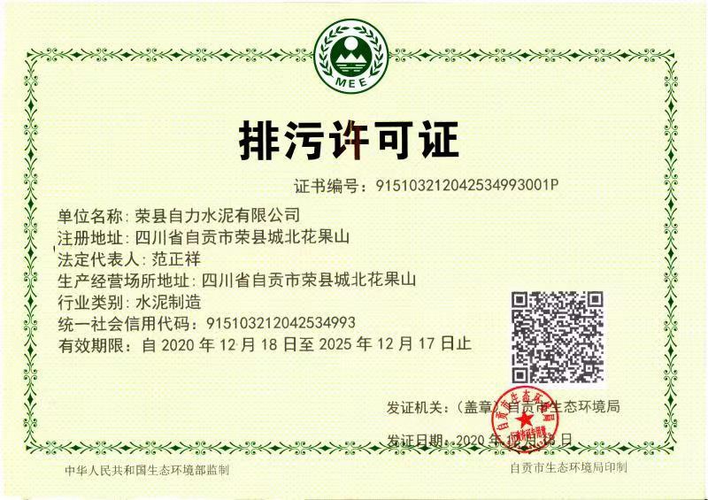 ׯ�к���Ϸ(�й�)�ɷ����޹�˾-����