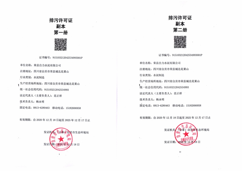 ׯ�к���Ϸ(�й�)�ɷ����޹�˾-����