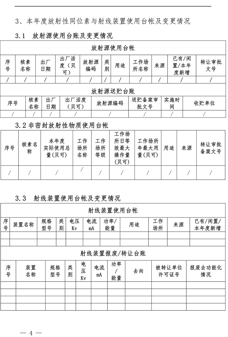 ׯ�к���Ϸ(�й�)�ɷ����޹�˾-����