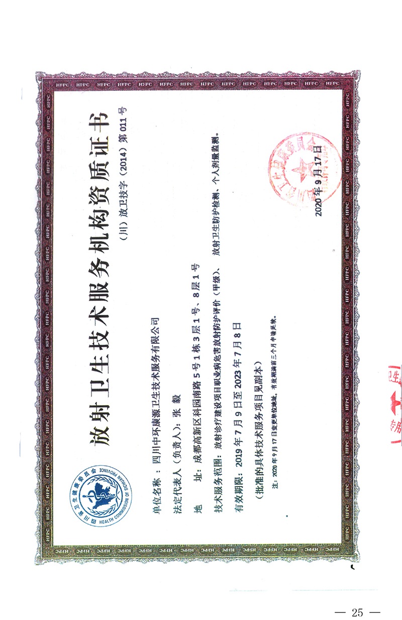 ׯ�к���Ϸ(�й�)�ɷ����޹�˾-����