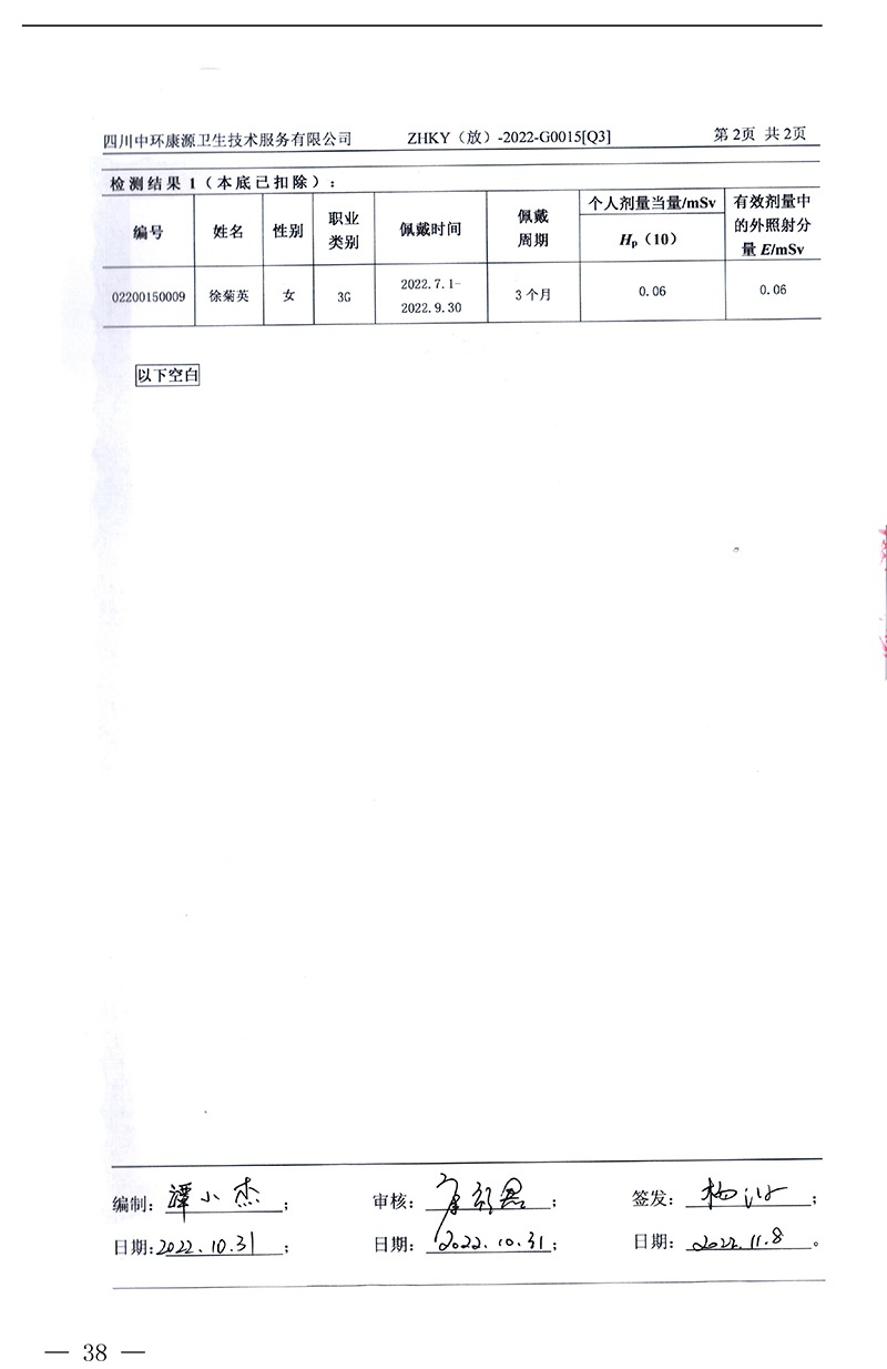 ׯ�к���Ϸ(�й�)�ɷ����޹�˾-����