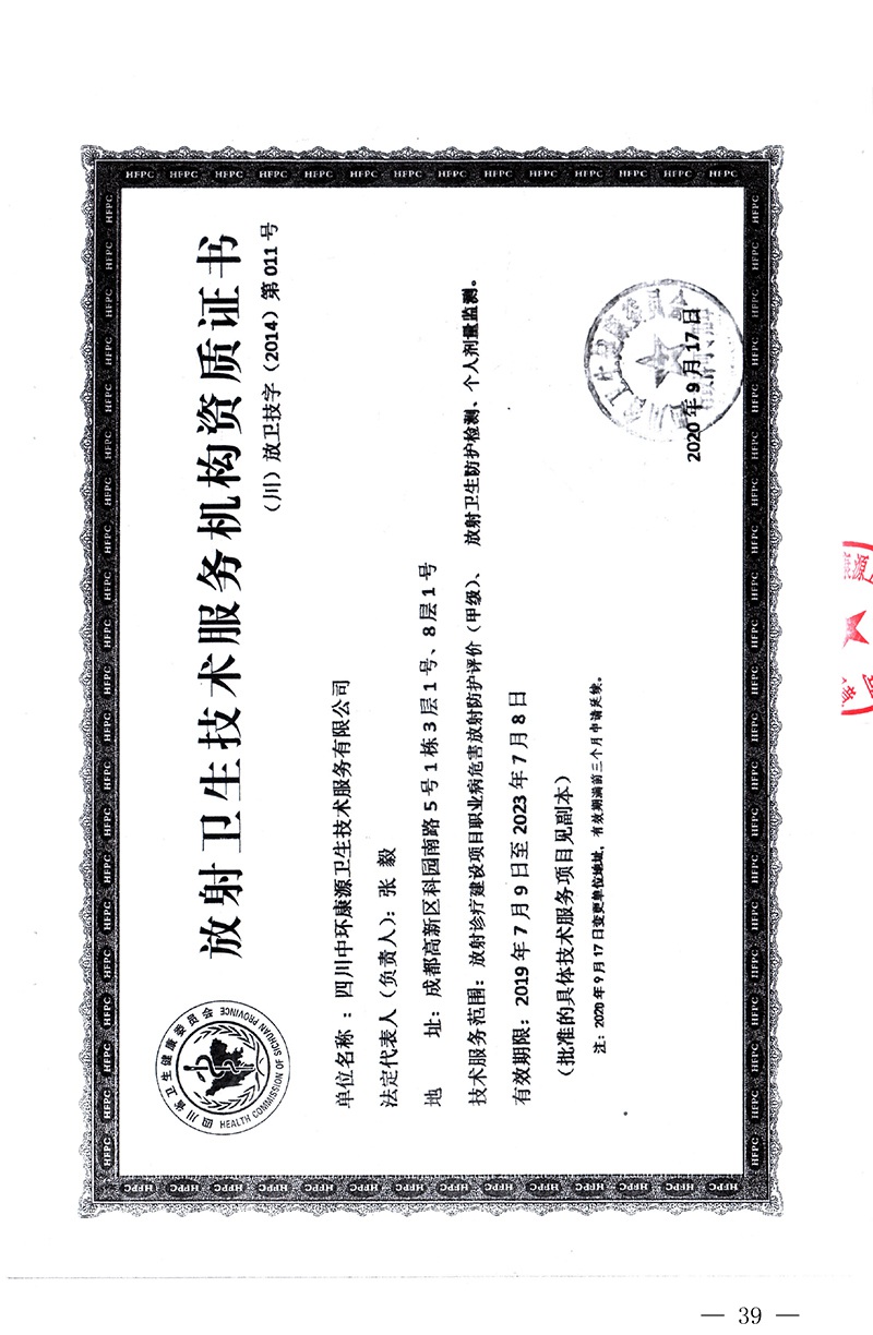 ׯ�к���Ϸ(�й�)�ɷ����޹�˾-����