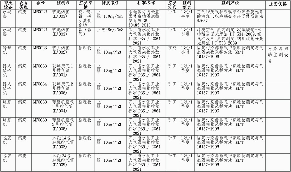 ׯ�к���Ϸ(�й�)�ɷ����޹�˾-����