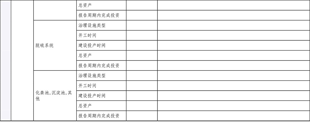 ׯ�к���Ϸ(�й�)�ɷ����޹�˾-����