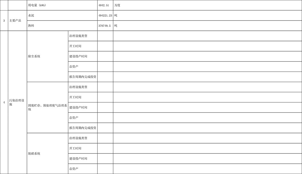 ׯ�к���Ϸ(�й�)�ɷ����޹�˾-����