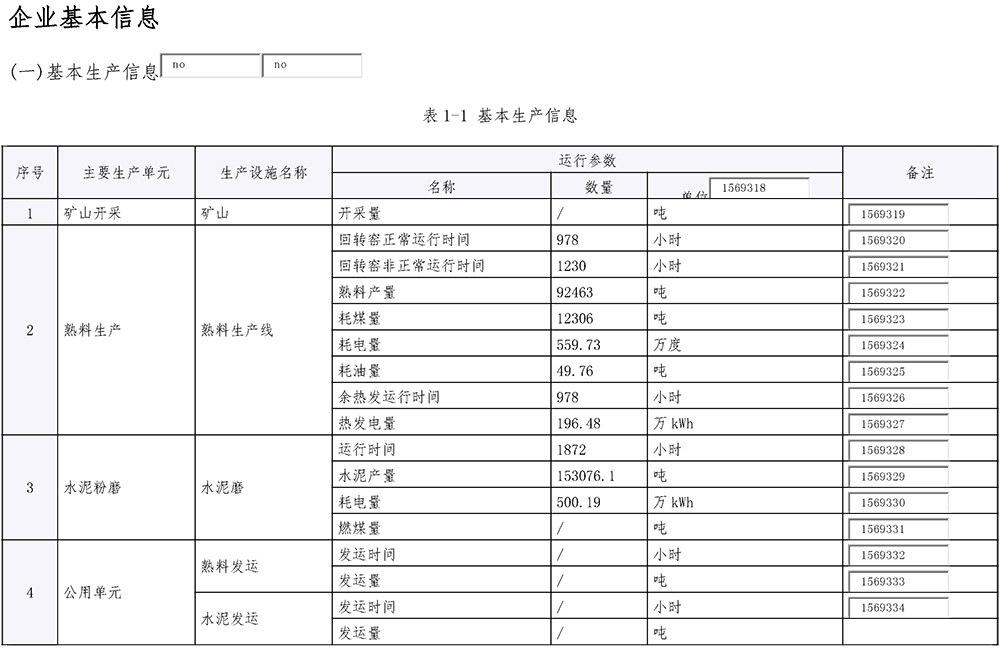 ׯ�к���Ϸ(�й�)�ɷ����޹�˾-����