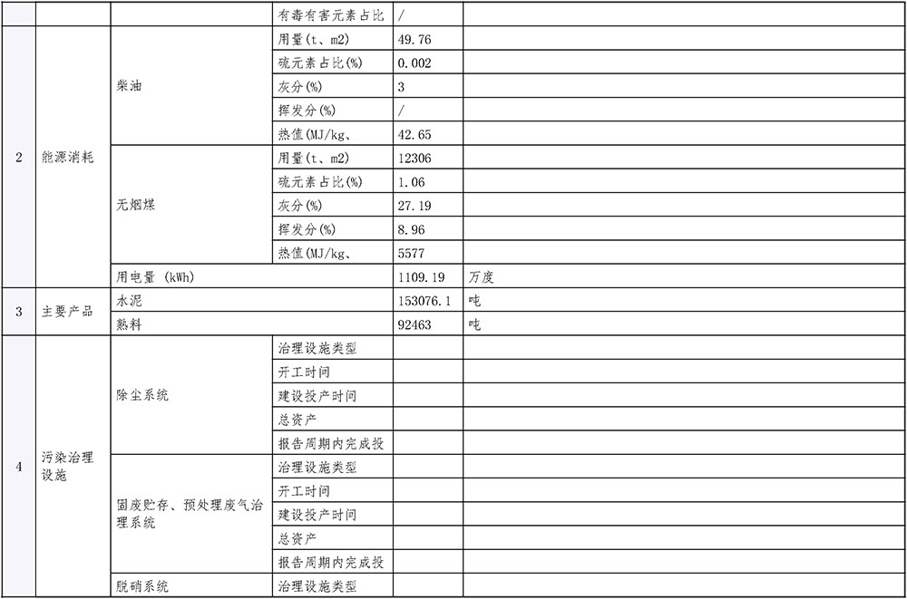 ׯ�к���Ϸ(�й�)�ɷ����޹�˾-����