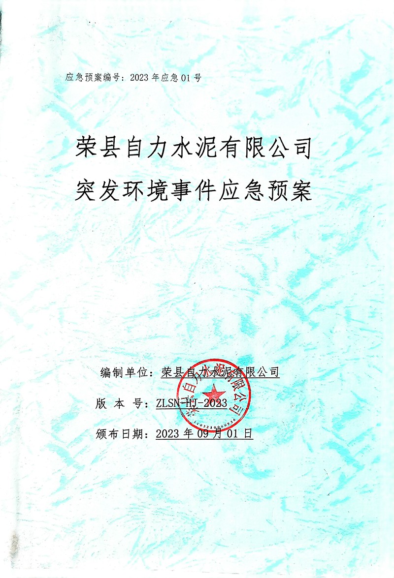 ׯ�к���Ϸ(�й�)�ɷ����޹�˾-����