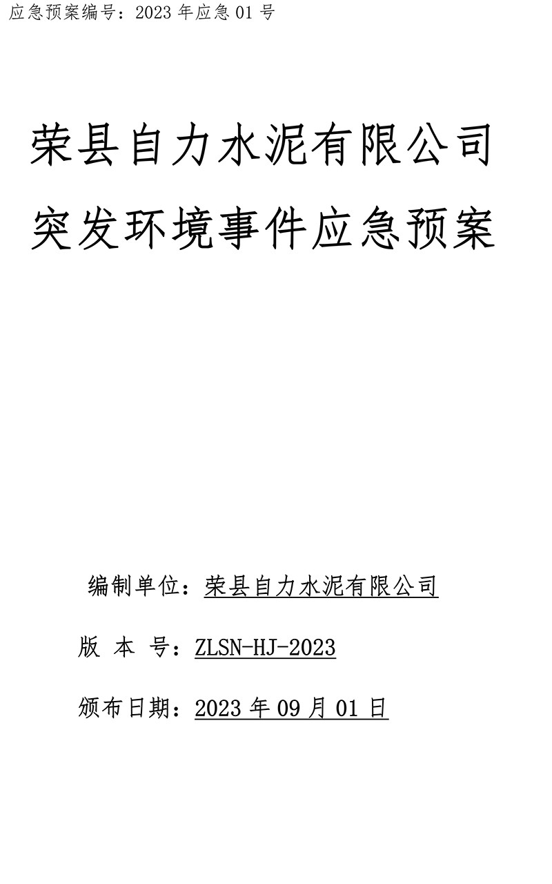 ׯ�к���Ϸ(�й�)�ɷ����޹�˾-����